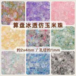 ��͸������P��С����ɢ�����ִ����ֹ�DIY�Ʒ����朲������