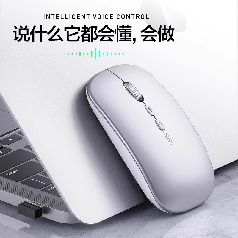 東南アジア AI スマート音声マウス ワイヤレス Bluetooth 翻訳書き込みコピーライティングフォーム PPT 絵画言語マニュアル|undefined