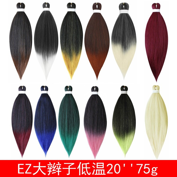 EZ chemical fiber big braid 20 inch 75g PVC low temperature silk chemical fiber color big braid EASY BRAID