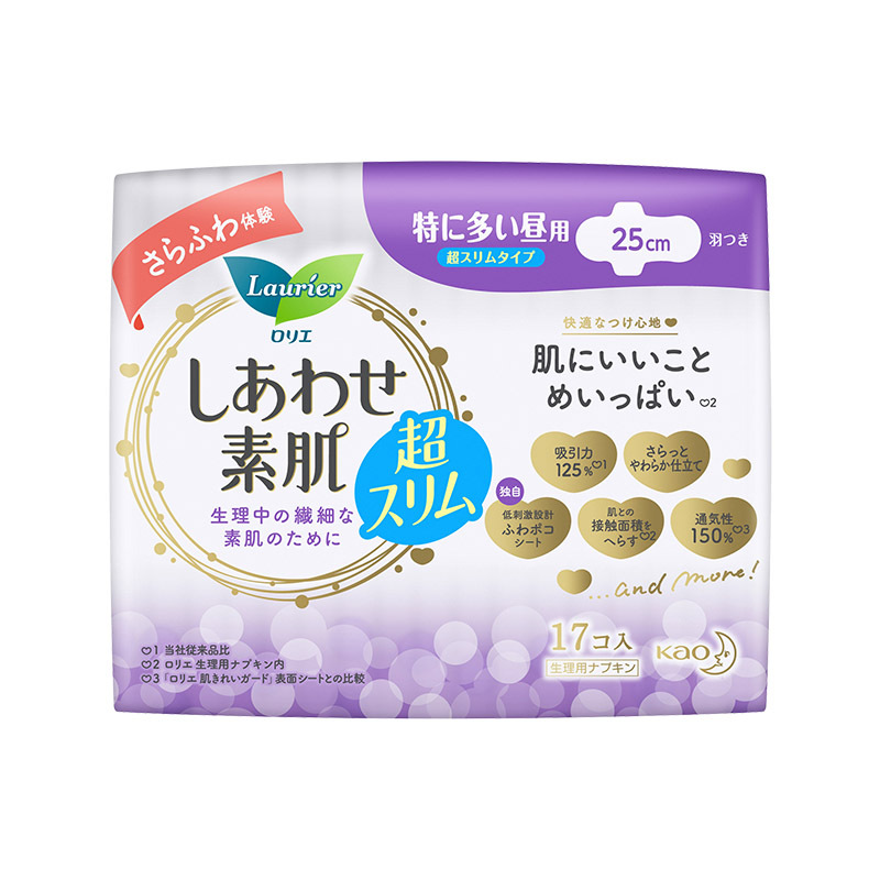 花王生理用ナプキン Leerya ゼロタッチ超瞬間吸収性おばさんナプキンナイトパンツ生理用ナプキン全箱卸売