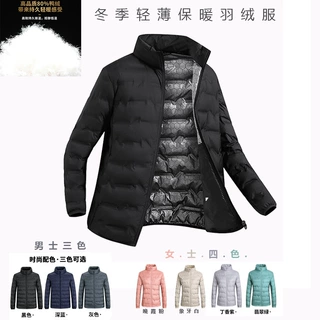 厂家定制秋冬新时尚潮流男士轻薄羽绒服防风保暖石墨烯羽绒服男
