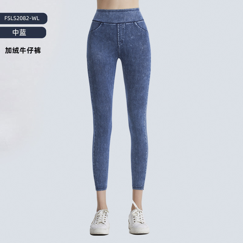 Europa y América nueva gama completa de jeans de yoga ajustados de cintura alta de doble bolsillo, pantalones de fitness de levantamiento de cadera más delgados