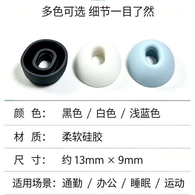 Suitable for Bose Shark 3Rd Generation Qc Ultra Headphones, Silicone Ear Caps, Soft Earplug Replacements, Stable and Comfortable to Wear Suitable for Bose Shark 3Rd Generation Qc Ultra Headphones, Silicone Ear Caps, Soft Earplug Replacements, Stable and Comfortable to Wear