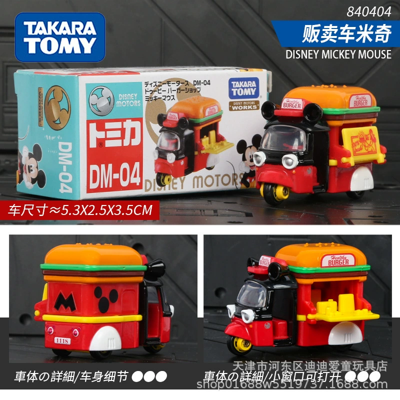 Takara tomy, alloy car, car model for boys, sports car, toy car, ambulance, police car