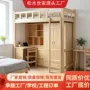 加厚双层实木宿舍子母床