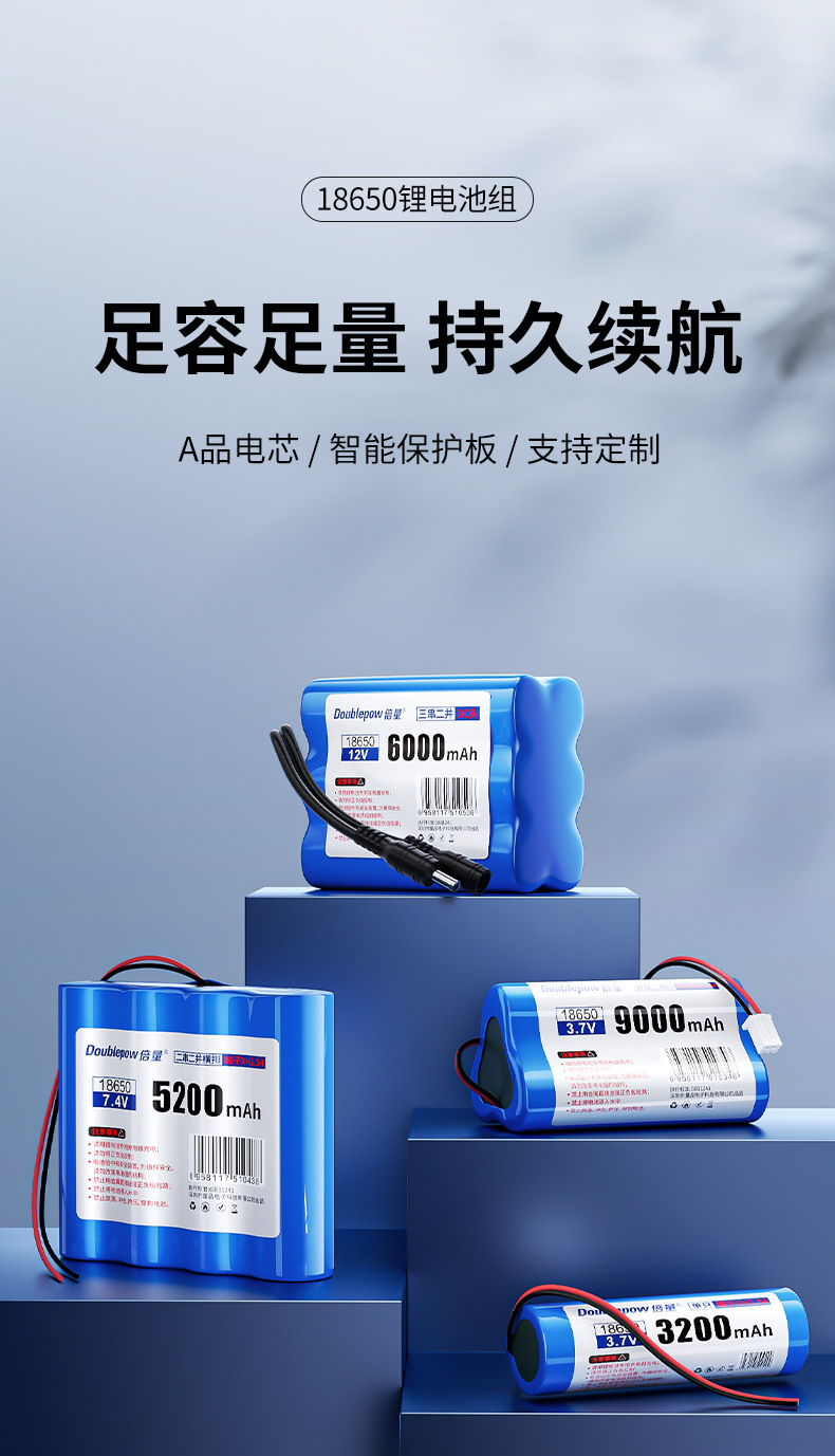 18650电池组详情_02.jpg