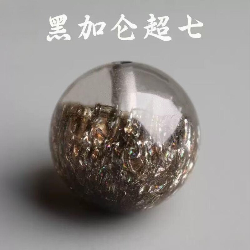 天然水晶散珠烟花超七银闪白深紫黄金九紫离火厂家批发|undefined