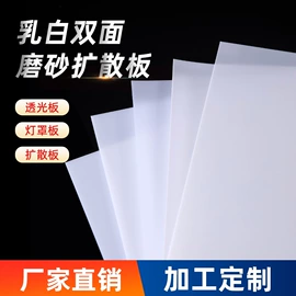 PP塑料板;PP塑料片;ABS塑料片