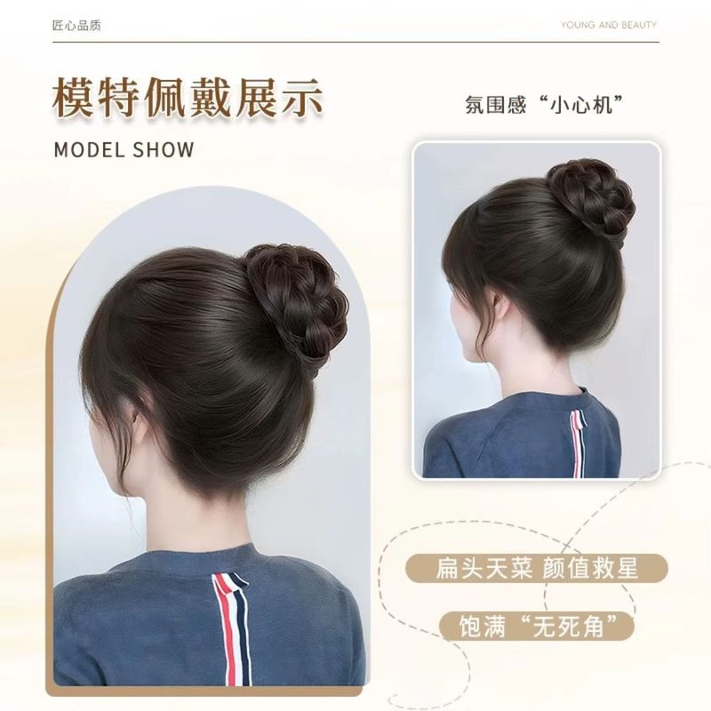 女性用ウィッグ、テクスチャードツイストボールヘッド、ハイクルプトップ、人工毛、レイジーゴールデンフラワーバドヘッド、ヘアアーティファクト|undefined