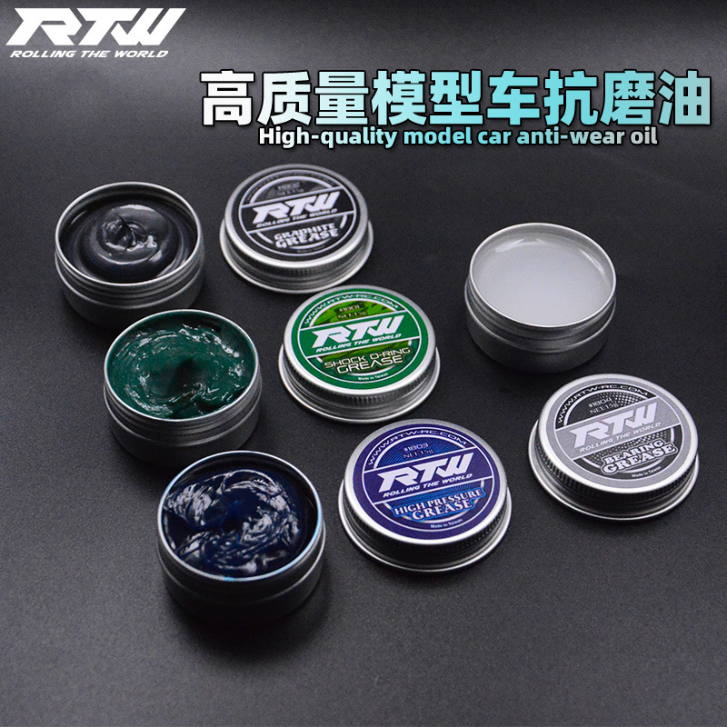 RTW 模型车差速油 耐高温极压抗磨齿轮油转向系统油波箱油差速油