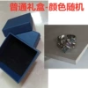 Retro-Silver Style-Ordinary Gift Box