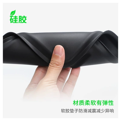 Interior Modification Accessories, Anti-slip mat