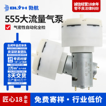 555΢͚ 12V ֱo ¶I tĦλ