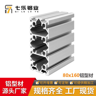 ����80160���I�X�Ͳ� �W��80*160W3mm����ͻ����X�Ͳ�80160�X��