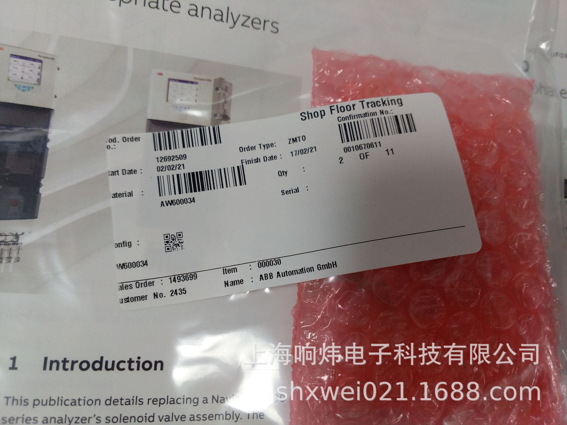 ABB电极库存现货 硅表加热器AW600045   ABB电极 AW600045