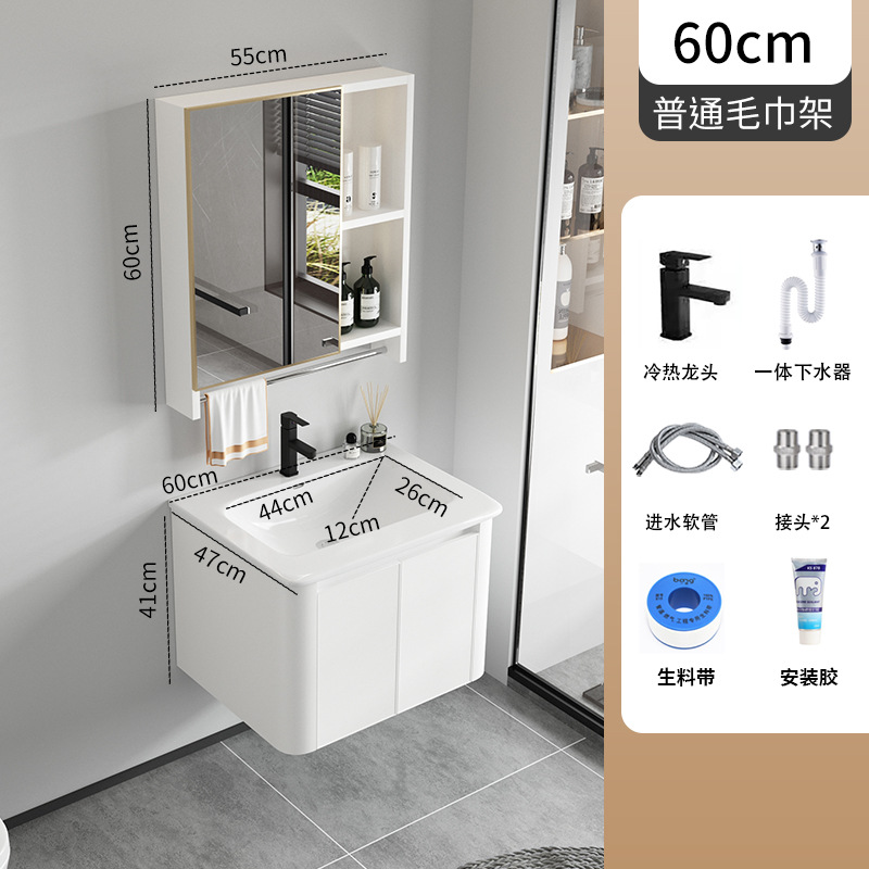 Simple espacio de aleación de aluminio de baño lavabo gabinete combinación baño lavabo mesa de lavado de cerámica cuenca integrada