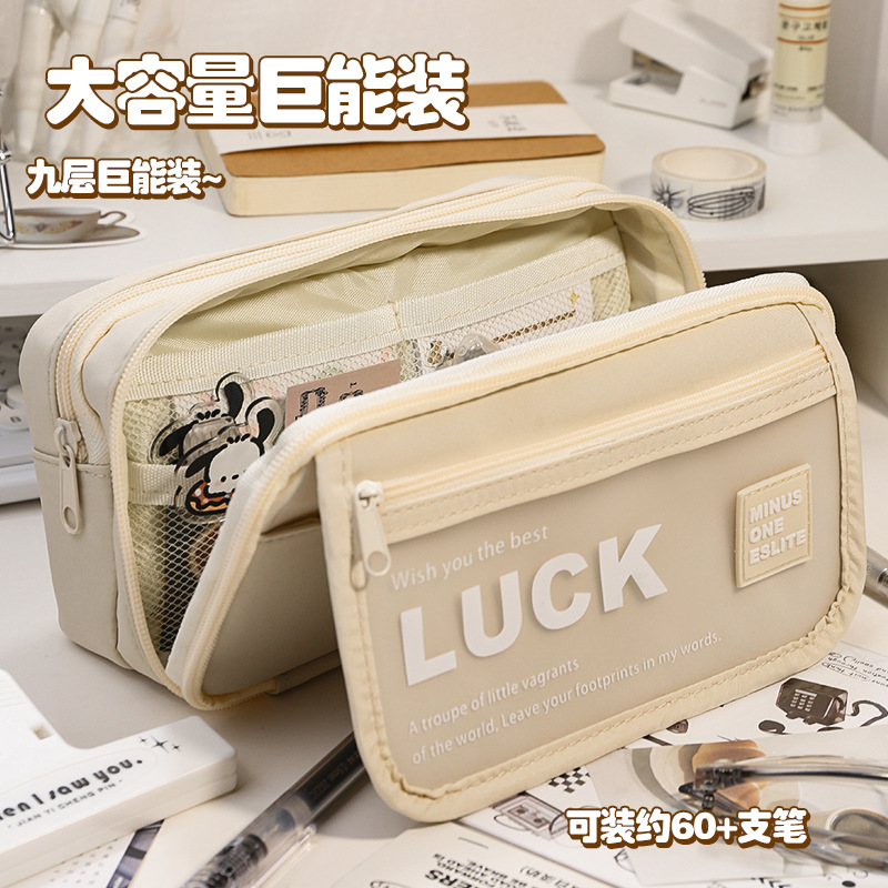 2024年新款大容量筆袋ins高顏值文具盒小學生高級感鉛筆盒學生男