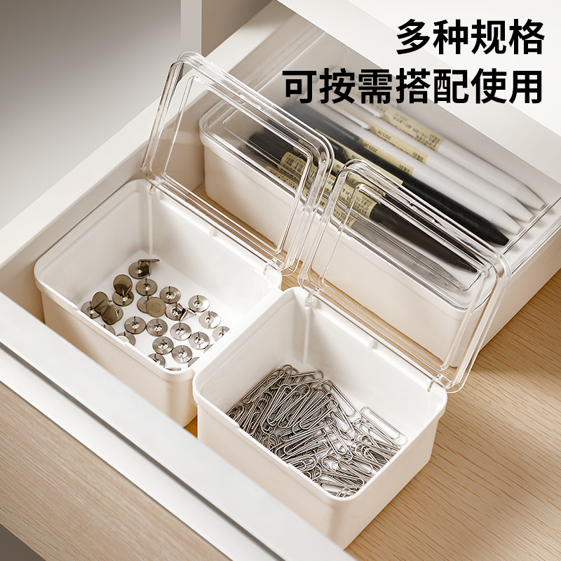 서랍 저장 상자 플립 커버 작은 물체 구획 저장 상자 다기능 데스크탑 문구 사무용품 마감 상자