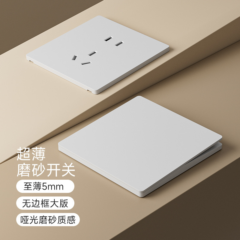 International Electrical Household Matte Frosted Switch Panel Concealed Socket Type 86 Two-Gang Five-Plug Multi-Outlet with USB