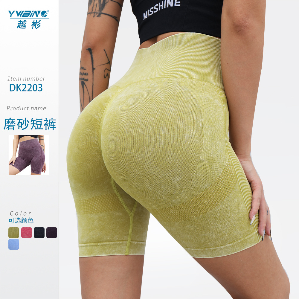 YWBIN lavado esmerilado sin costura de punto pantalones de fitness vientre de contracción de la cadera pantalones de yoga desnuda pantalones de yoga deportes de secado rápido