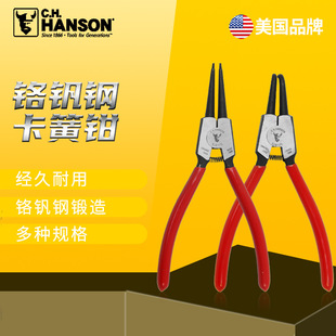 Hanson outer inner circlip straight elbow Circlip pliers shaft ring clamp hole Circlip pliers complete collection of multifunctional
