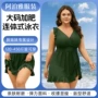 v领跨境显瘦大码泳衣