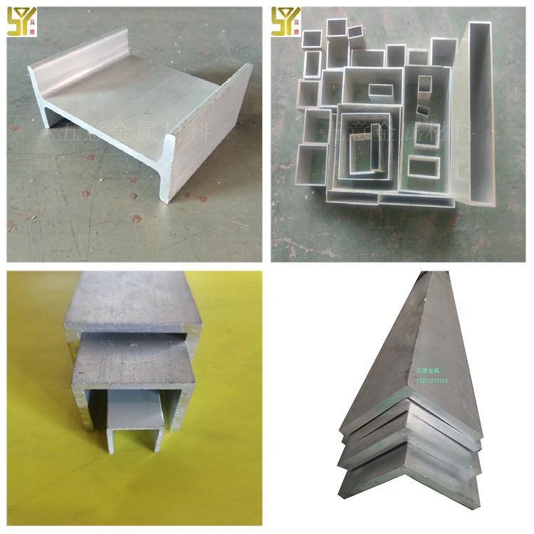 现货角铝 铝方管 工字铝 槽铝 T型铝 铝管 装饰铝条 百种规格切割