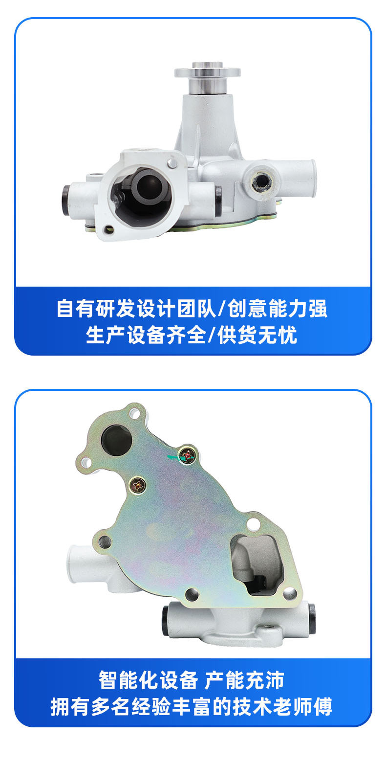 Factory Direct Sales Water Pump Suitable for Yanmar 3D82 3Tne88 3Tne82 3Tnv75 119810-42001