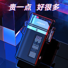中邦ZB8005透明电弧防水打火机带烟嘴应急灯一机三用多功能打火机