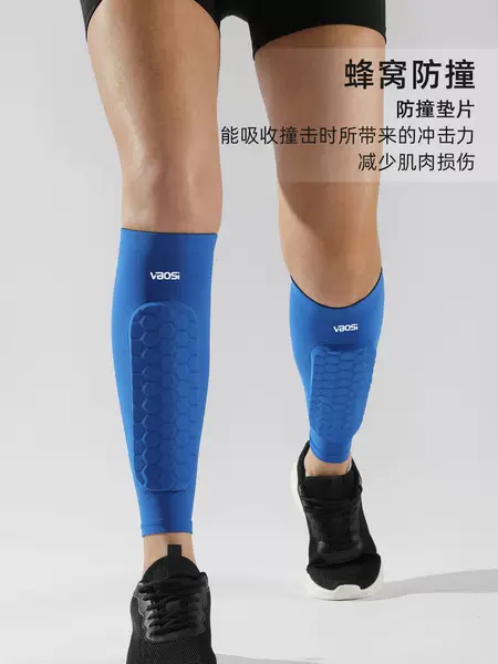 Vbosi Honeycomb Calf Protectors for Football, Volleyball, Outdoor Sports, Breathable, Pressurized, Anti-Collision Calf Protectors, Factory Wholesale