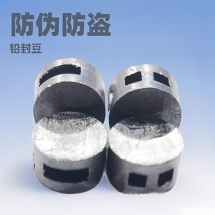Manufacturers supply disposable fire hydrant lead sealing tablets 10*5 valve instrument lead sealing beans 12*5 14*9 16*7