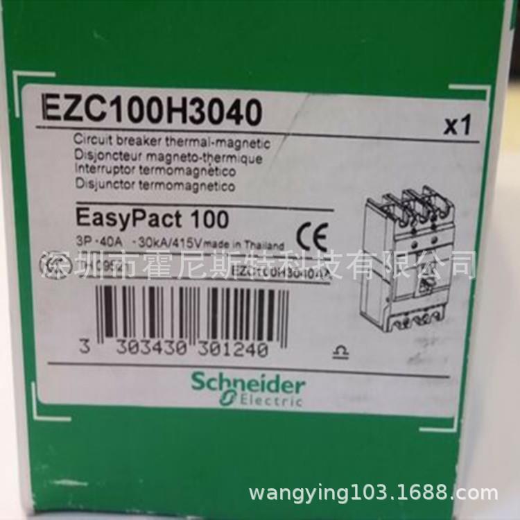 EZC100H2032法国原厂国外采购断路器EZC100B3020 EZC100B3025