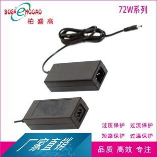 15V5A �h���^GS  ROHS�J�C CCC 18V4A �m���� 30V2.3A ˮ�؟� 72W