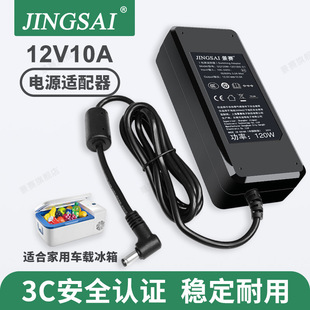 ��ِ12v10a�Դ�m����24v5aͨ��12��܇�d�������m��ܛ·����ˮ��