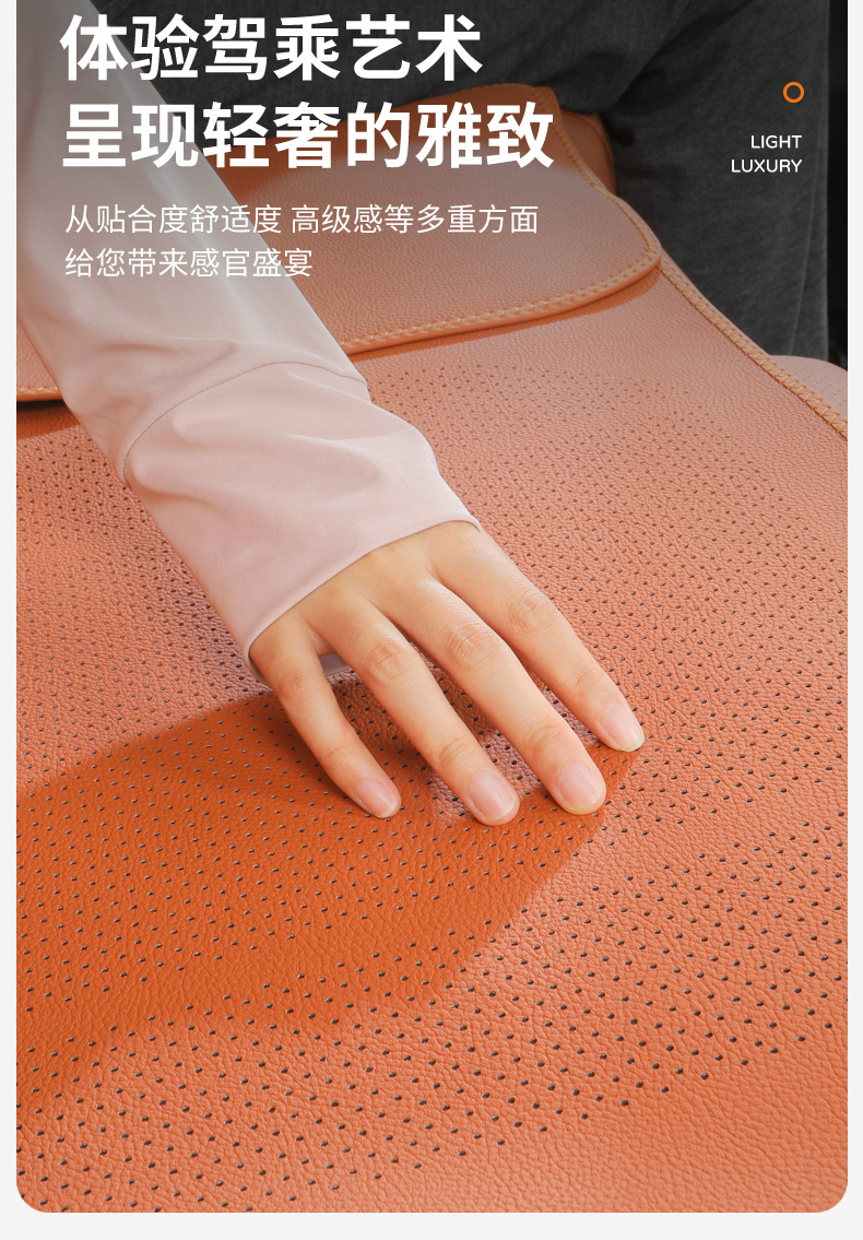 Suitable for Leapmotor Car Seat Cushions C10/C01/C11/C16/B10 Breathable All-Season Car Seat Cushion Full-Cover Seat Cover