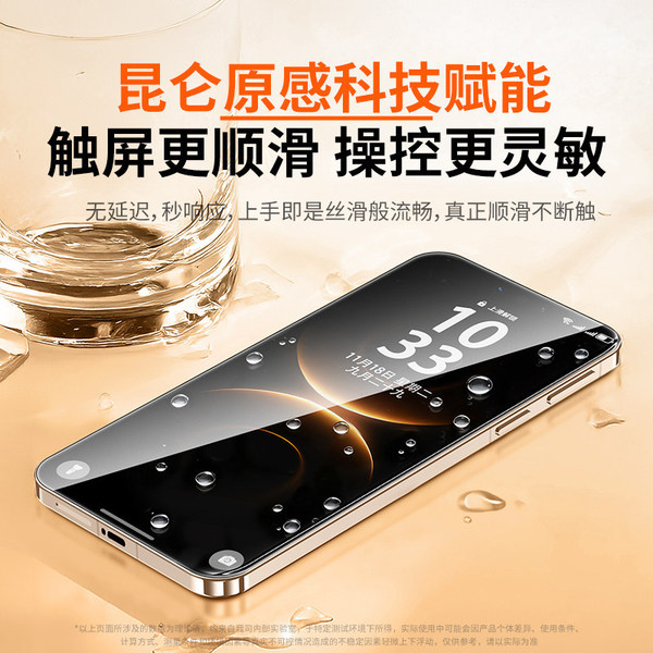 Suitable for Huawei Pura80 Corning tempered film ultra-clear HUAWEI…