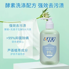 多用途清洁剂;衣物清洁护理;清洗/养护剂