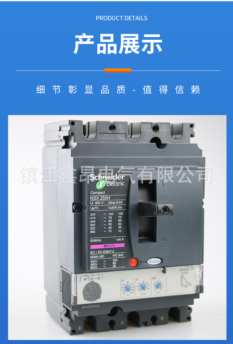 9-NSX250H-MIC2_08.jpg