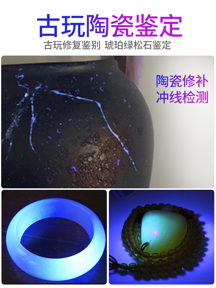 Cat Moss Uv Flashlight Rechargeable Ultraviolet Lamp for Money Detection and Identification Uv Curing Lamp Fluorescent Agent Detection Pen