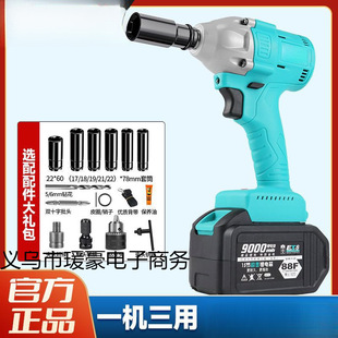 Japanese Large Electric Wrench Brushless Torque Woodworking Lithium Battery Auto Repair Impact Rack Art Worker Air Gun