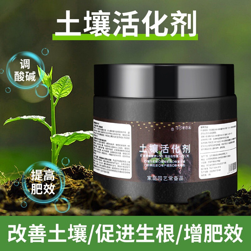 Soil Activator: Potassium Humate Mineral Source, Soil Loosening Essence, Water-Soluble Fertilizer, Flower Fertilizer, Anti-Compaction Improver, Soil Activator