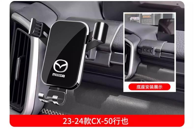 Mazda 3 Axela Atenza 6 Ruiyi Cx4 Cx5 Cx8 Cx30 Dedicated Car Phone Holder