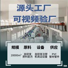 厂家直供新料16 20 25 32固定线卡粗钉勾形卡边卡塑料管卡