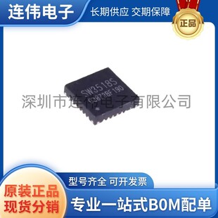 ȫ����Ʒ SW3518S QFN-28 ���f�h�p��PD���ICоƬ֧��A+C��100W