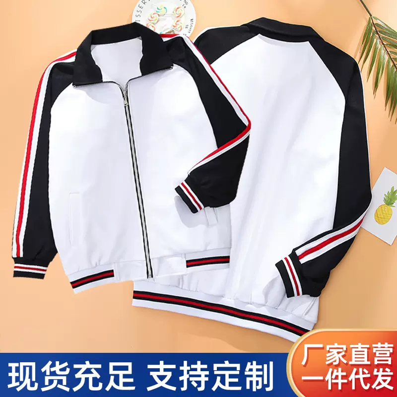 秋冬款上衣外套长裤两件套学生班校服运动休闲套装体操服运动会服