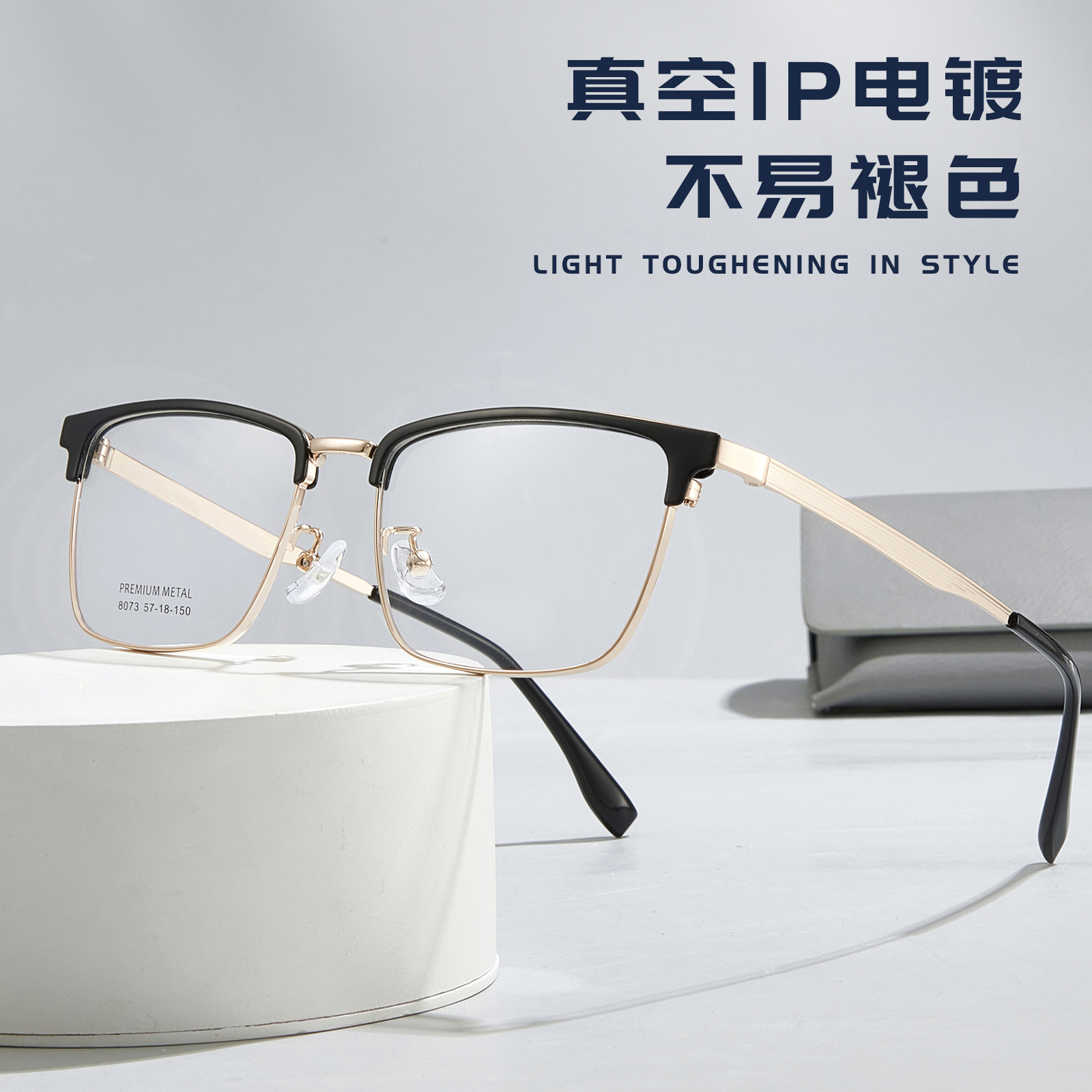 Gran cara de hombre estilo de ocio de negocios de cejas de aleación marco de gafas flexibles sin pellizco de cara con gafas Danyang lote