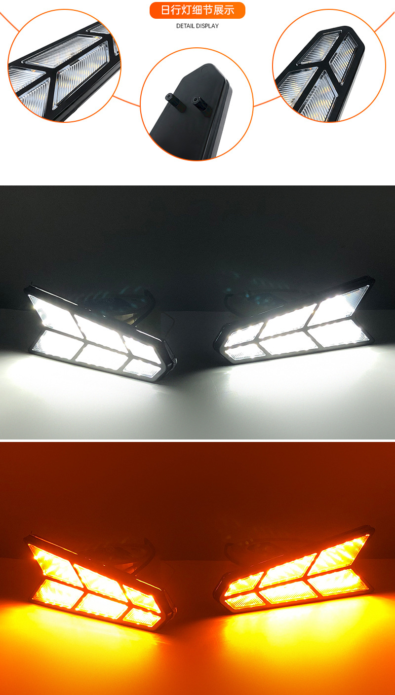 Suitable for universal car daytime running lights, large arrow-shaped LED daytime running lights with flowing turn signals