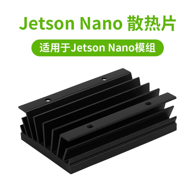 Jetson nano B01 радиатор Nvidia модуль теплопроводный силиконовый процессор рассеивание тепла