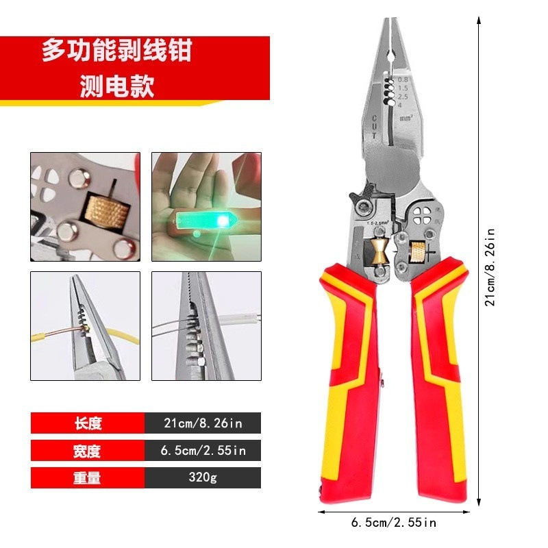 Alicates de electricitador de línea de pelado de prueba de venta caliente de grado industrial con diseño de rodillo Alicates de electricitador multifuncionales ajustables