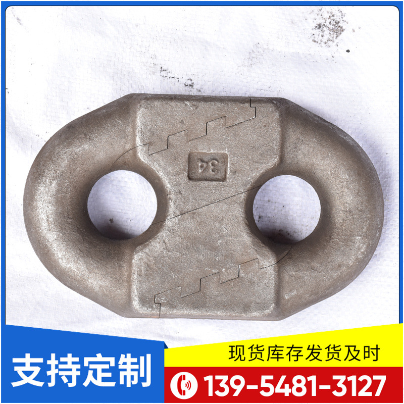 矿用锯齿环弧齿环 刮板机用双孔锯齿连接环 矿用连接环扁平链接环
